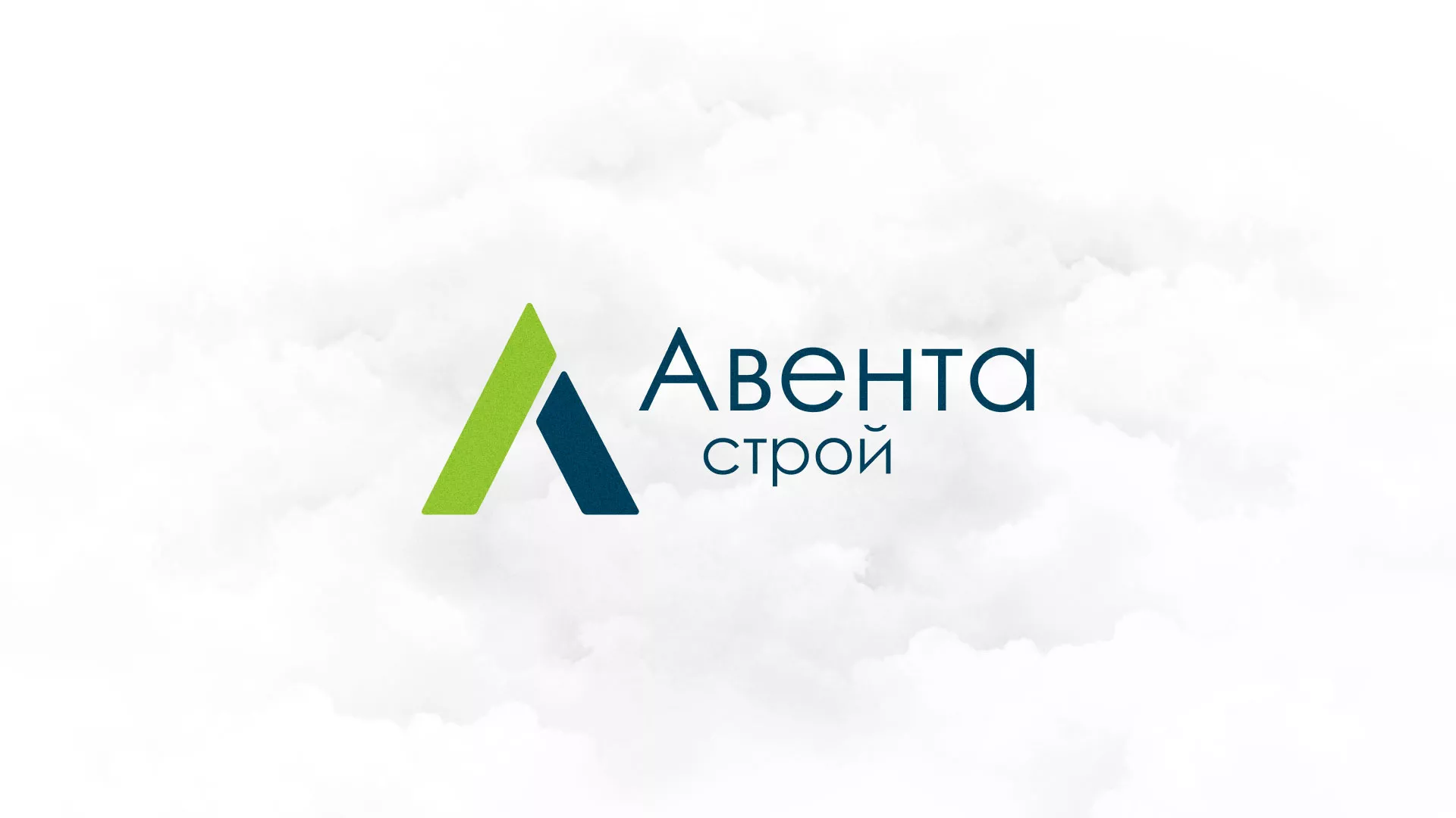 Редизайн сайта компании «Авента Строй» в Каменск-Шахтинске